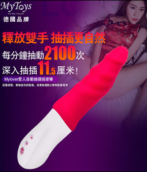 柔情釋放自動抽插衝擊棒
